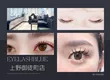 BLUE 우에노 오카치마치　각종 속눈썹·눈썹·각종 네일 / 속눈썹·네일 동시 시술 추천 살롱 1
